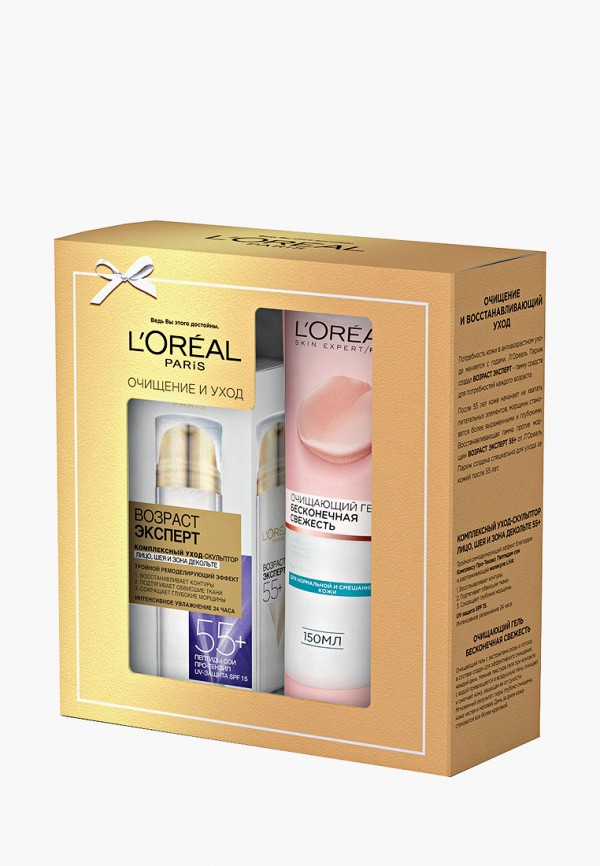 

Набор для ухода за лицом L'Oreal Paris, Прозрачный, Комплексный уход-скульптор «Возраст эксперт 55+, 50 мл+ Очищающий гель для лица "Бесконечная Свежесть",150 мл