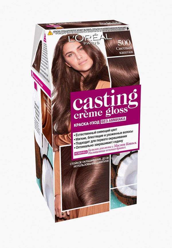 

Краска для волос L'Oreal Paris, Коричневый, "Casting Creme Gloss" без аммиака, оттенок 500, Светлый каштан