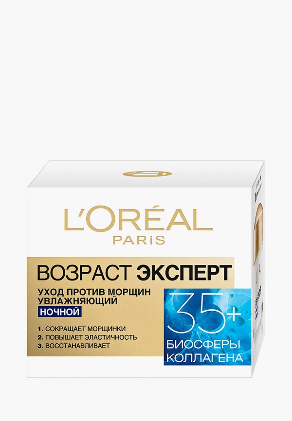 

Крем для лица L'Oreal Paris, Белый, "Возраст эксперт 35+",ночной, увлажняющий, против морщин, 50 мл