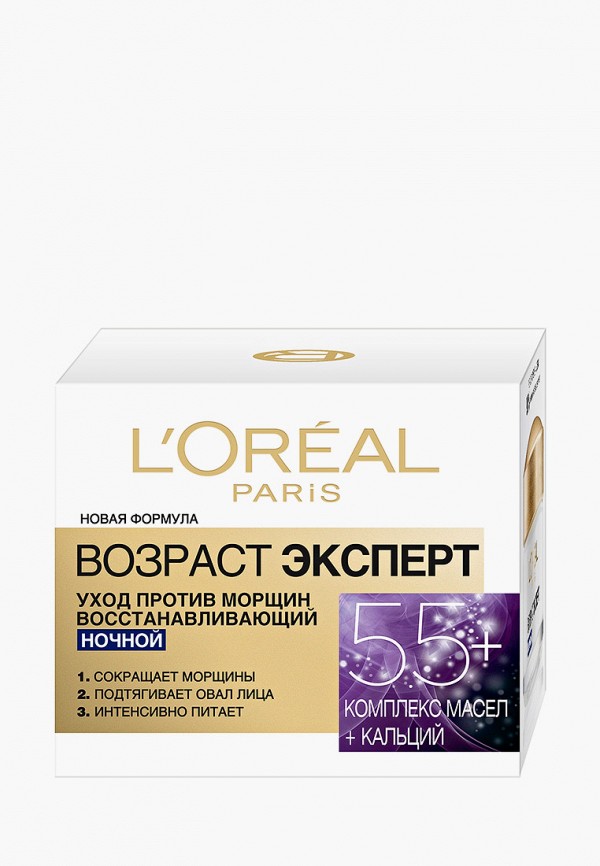 

Крем для лица L'Oreal Paris, "Возраст эксперт 55+",ночной, против морщин, восстанавливающий, 50 мл
