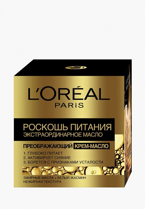 

Крем для лица L'Oreal Paris, "Роскошь Питания" экстраординарный, 50 мл