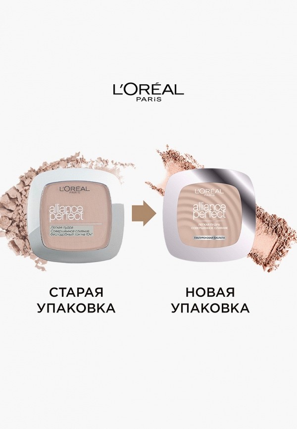 фото Пудра компактная l'oreal paris