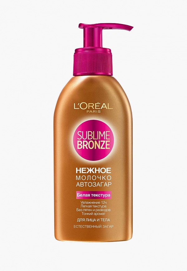 Автозагар для лица и тела L'Oreal Paris L'Oreal Paris LO006LWFQZ40