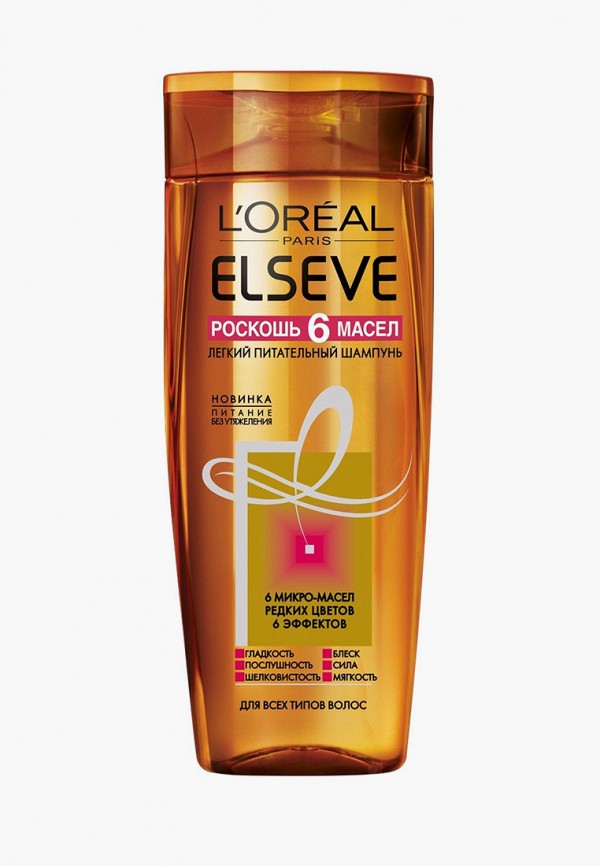 

Шампунь L'Oreal Paris, Elseve, Роскошь 6 масел, питательный, для всех типов волос, 250 мл