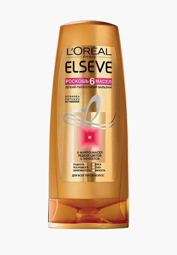 

Бальзам для волос L'Oreal Paris, Золотой, "Эльсев, Роскошь 6 масел", питательный, 200 мл