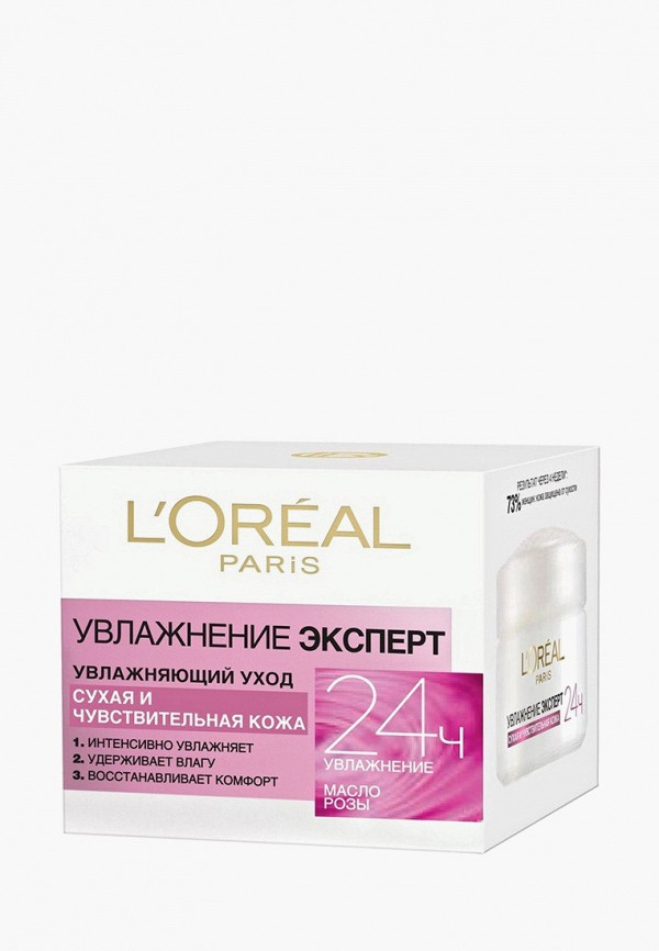 

Крем для лица L'Oreal Paris, "Увлажнение Эксперт" увлажняющий, для сухой и чувствительной кожи, 50 мл