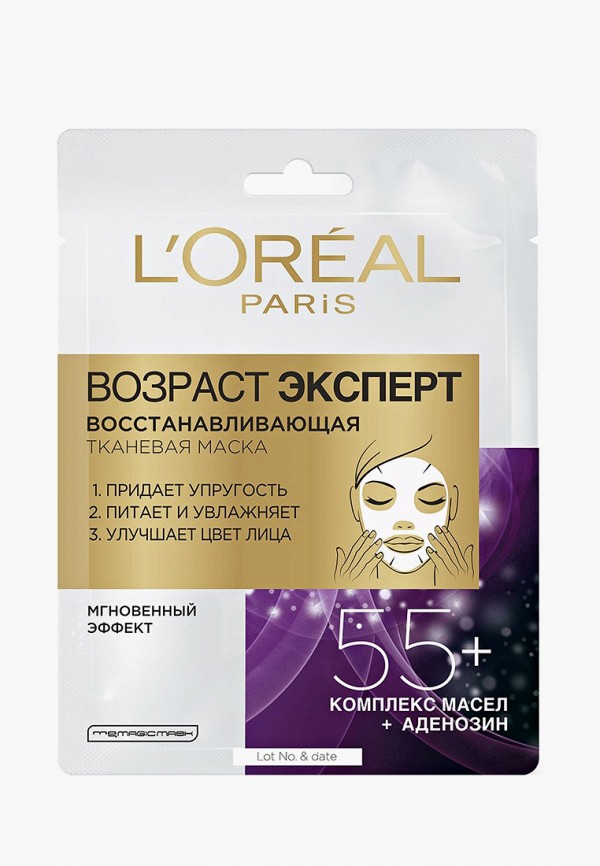 

Маска для лица L'Oreal Paris, Прозрачный, тканевая Возраст Эксперт 55+