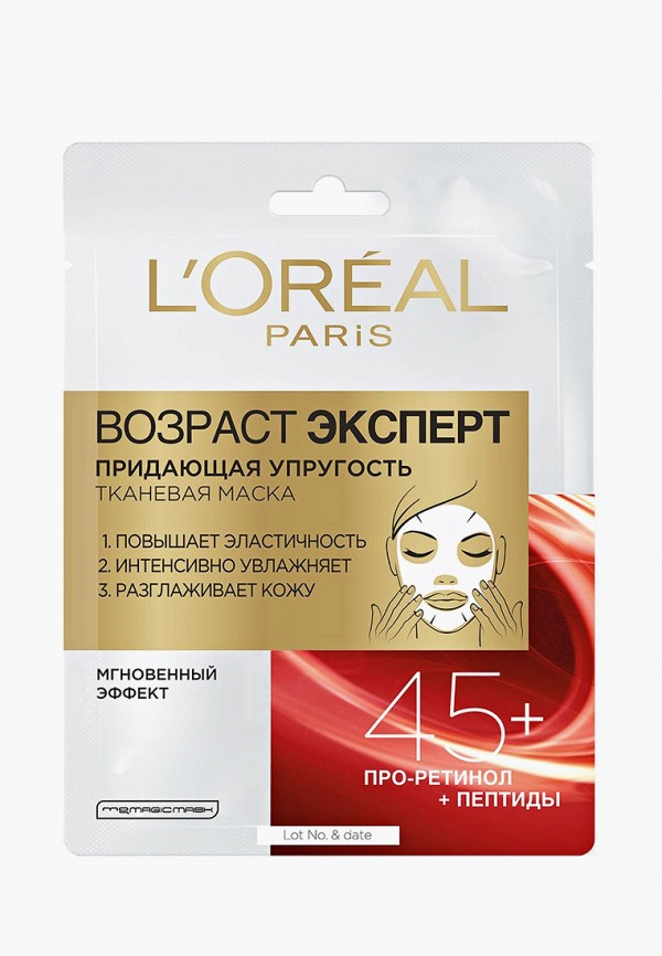 

Маска для лица L'Oreal Paris, Прозрачный, тканевая Возраст Эксперт 45+
