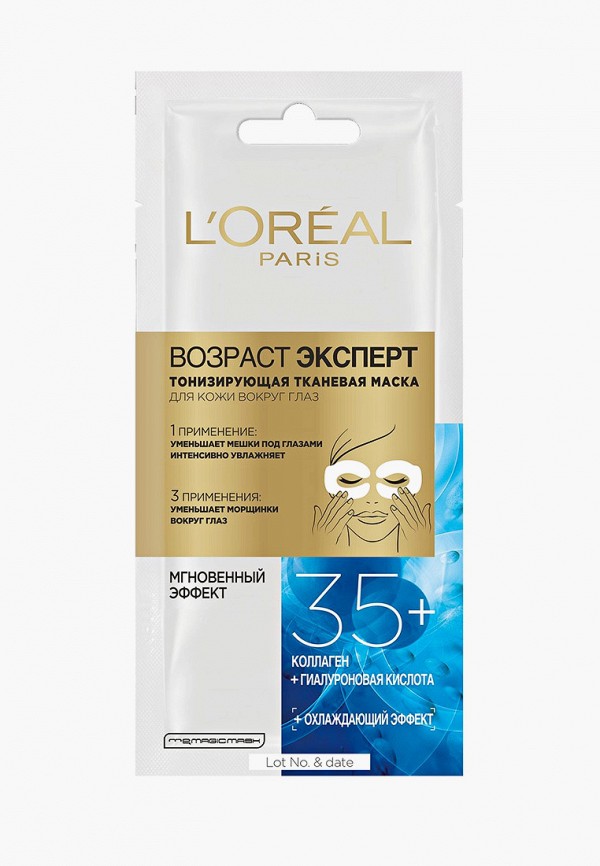 фото Маска для кожи вокруг глаз L'Oreal Paris