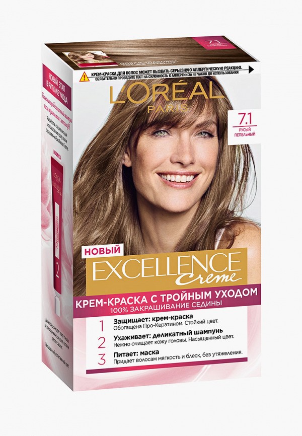 

Краска для волос L'Oreal Paris, Разноцветный, "Excellence", оттенок 7.1, Русый пепельный