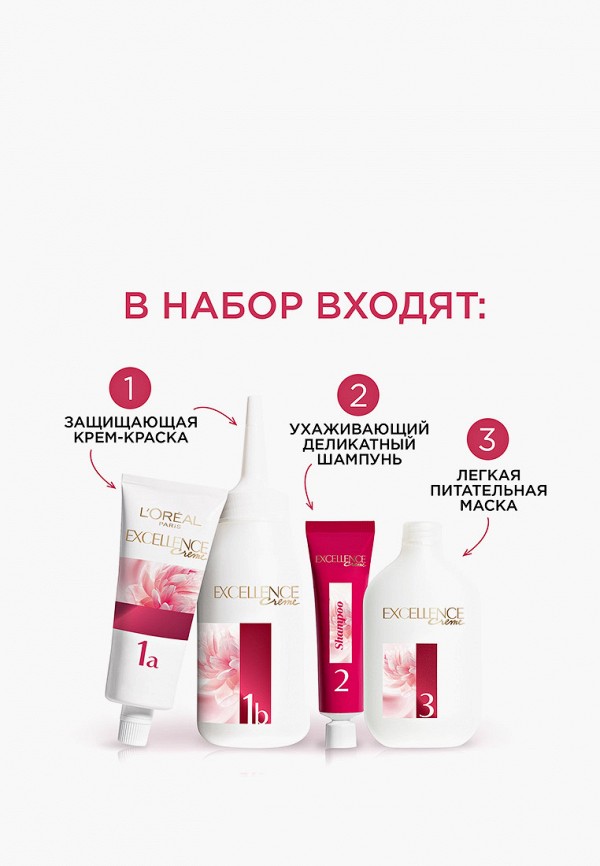 Краска для волос L'Oreal Paris коричневый, размер 00, фото 6