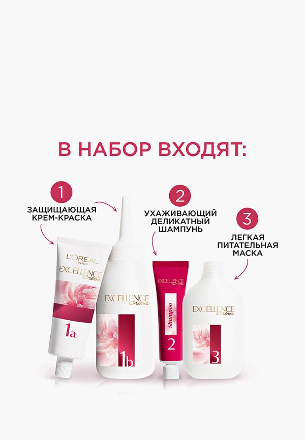 Краска для волос L'Oreal Paris белый, размер 00, фото 5