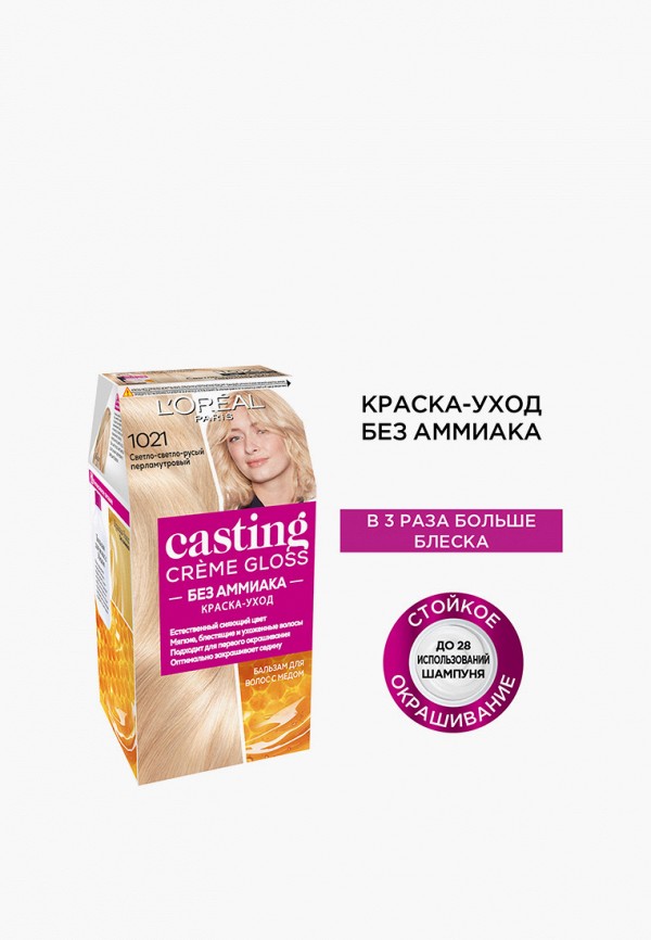 Краска для волос L'Oreal Paris бежевый, размер 00, фото 3