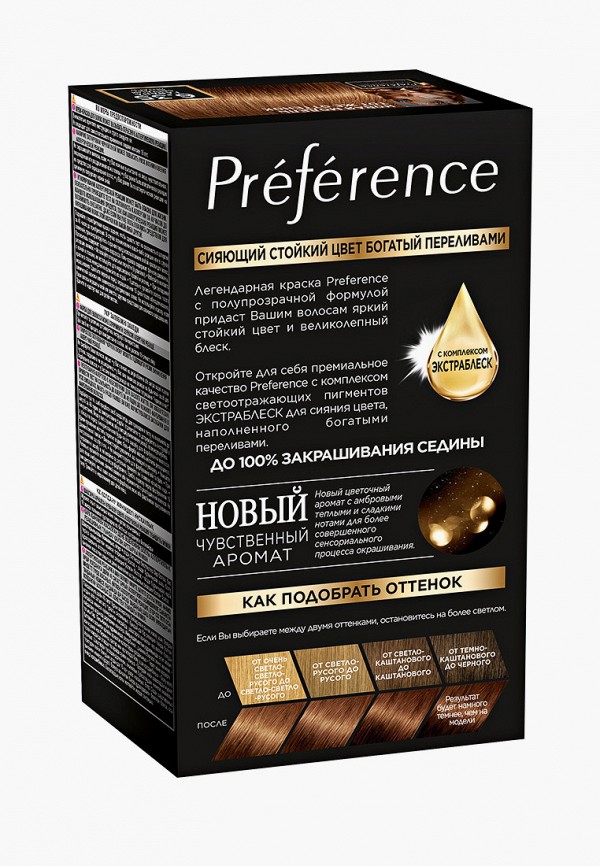 Краска для волос L'Oreal Paris белый, размер 00, фото 2