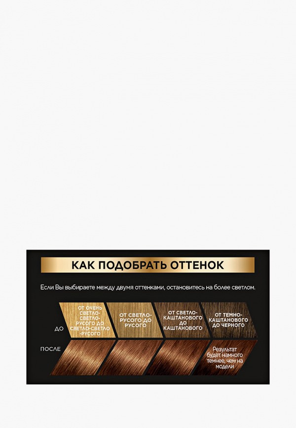 Краска для волос L'Oreal Paris белый, размер 00, фото 4