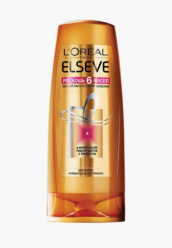 

Бальзам для волос L'Oreal Paris, Оранжевый, Эльсев, Роскошь 6 Масел, питательный, 6 микро-масел редких цветов, 400мл