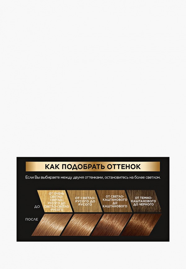 Краска для волос L'Oreal Paris золотой, размер 00, фото 3