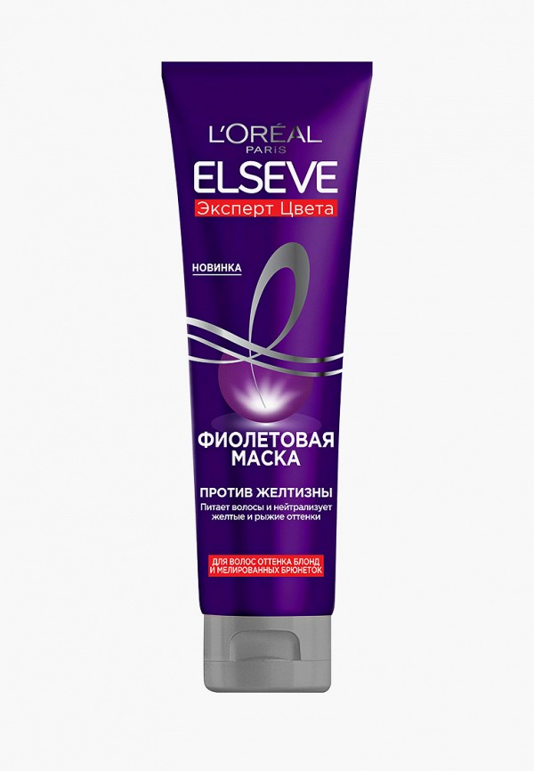 

Маска для волос L'Oreal Paris, Прозрачный, "Elseve, Эксперт Цвета", для волос оттенка блонд и мелированных брюнеток, против желтизны, 150 мл
