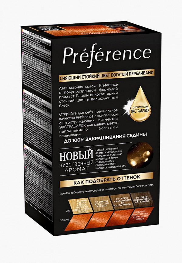 Краска для волос L'Oreal Paris красный, размер 00, фото 2