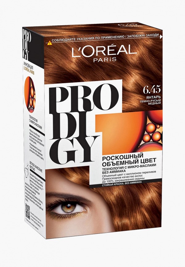 

Краска для волос L'Oreal Paris, Коричневый, "Prodigy" без аммиака, оттенок 6.45, Янтарь