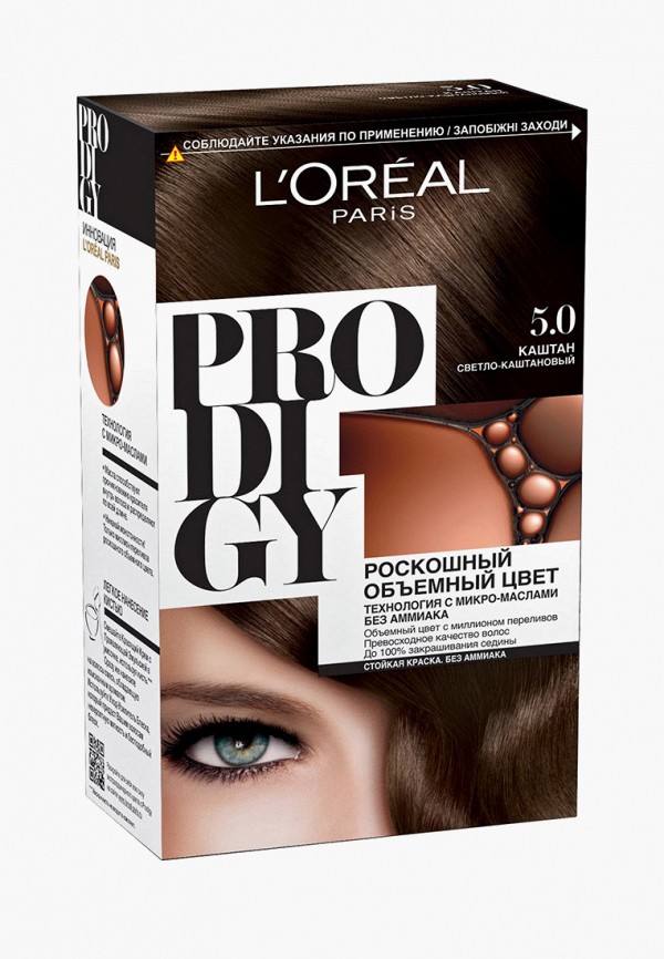 

Краска для волос L'Oreal Paris, Коричневый, "Prodigy" без аммиака, оттенок 5.0, Каштан