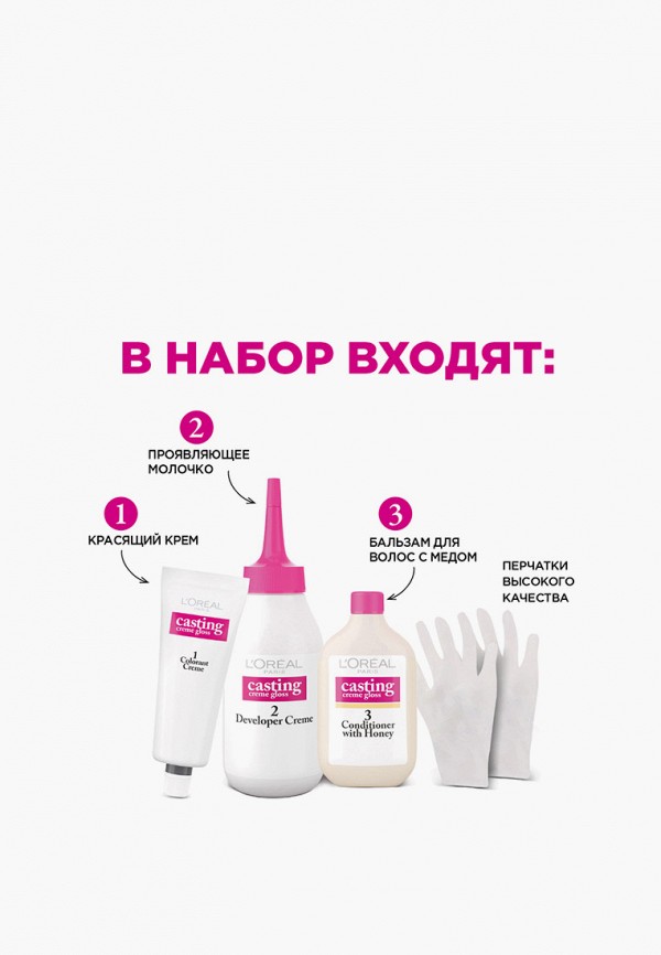 Краска для волос L'Oreal Paris, размер 00, фото 3
