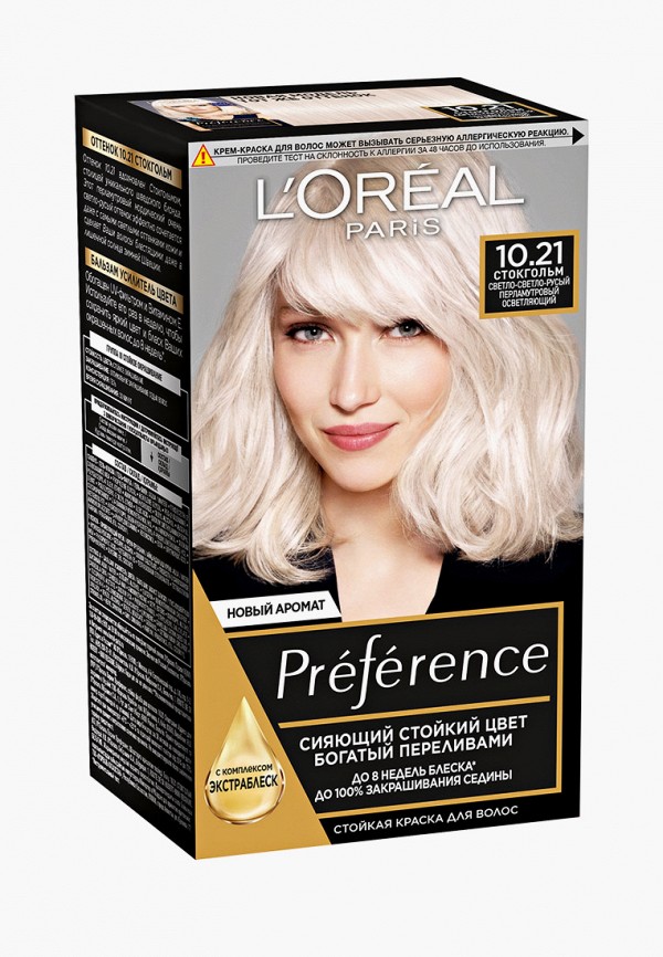 

Краска для волос L'Oreal Paris, Прозрачный, "Preference", оттенок 10.21, Стокгольм