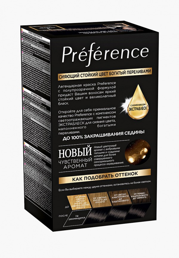 Краска для волос L'Oreal Paris черный, размер 00, фото 2