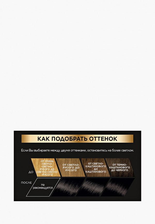 Краска для волос L'Oreal Paris черный, размер 00, фото 4