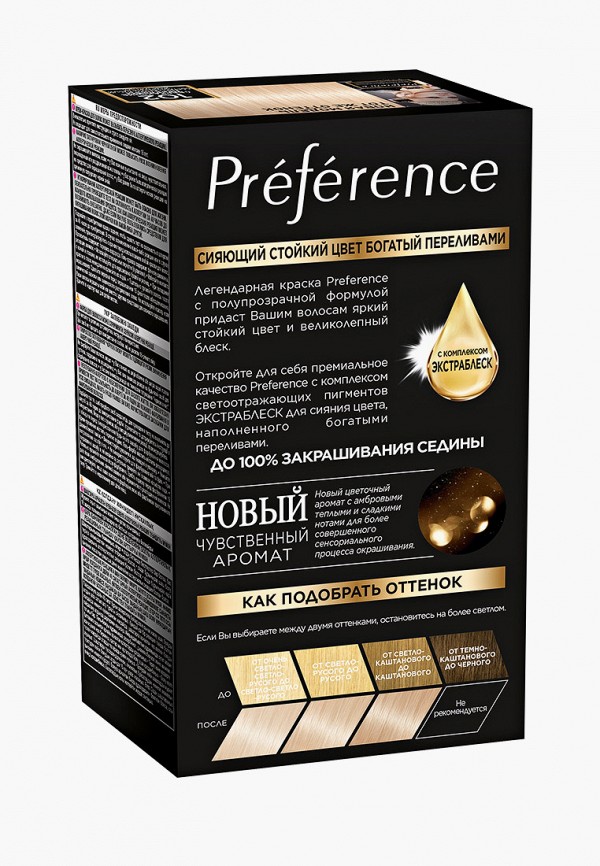 Краска для волос L'Oreal Paris белый, размер 00, фото 2
