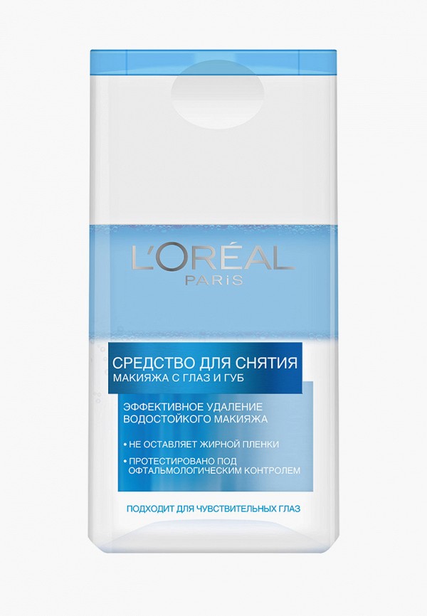 

Средство для снятия макияжа L'Oreal Paris, с глаз и губ, эффективное удаление водостойкого макияжа, 125 мл
