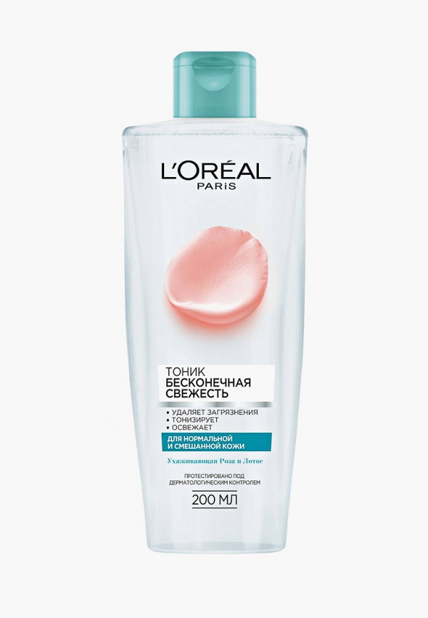

Тоник для лица L'Oreal Paris, Бесконечная Свежесть для нормальной и смешанной кожи, 200 мл, с экстрактами Розы и Лотоса