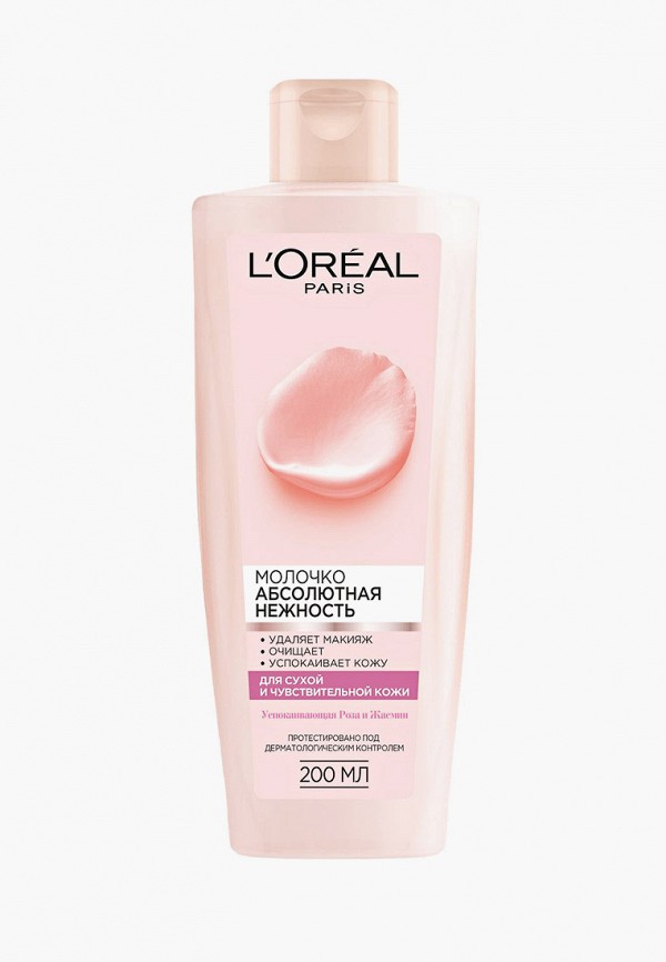 

Молочко для лица L'Oreal Paris, "Абсолютная нежность", для сухой и чувствительной кожи, 200 мл, с экстрактами Розы и Жасмина
