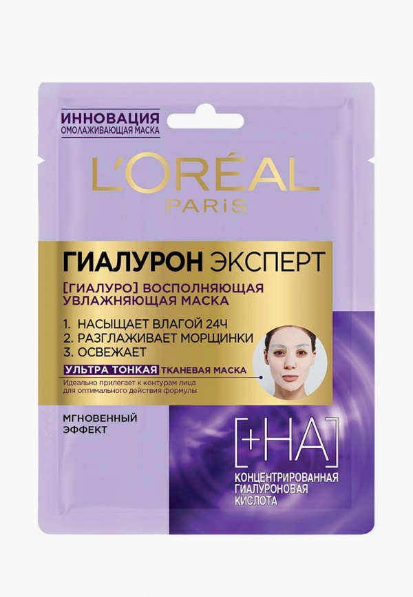 

Маска для лица L'Oreal Paris, Прозрачный, Гиалурон Эксперт тканевая маска