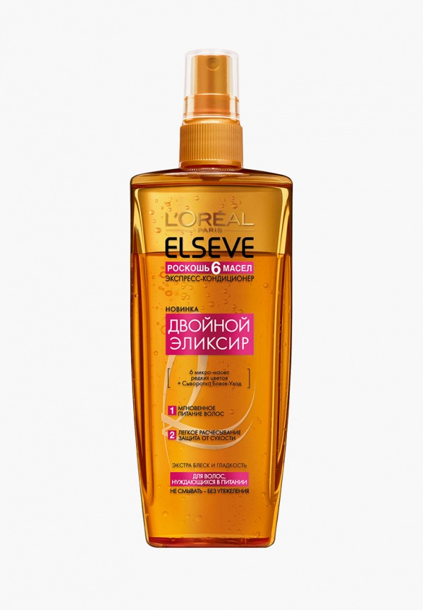 Спрей для волос LOreal Paris LOreal Экспресс-Кондиционер "Эльсев, Двойной Эликсир Роскошь 6 масел" для волос, нуждающихся в питании, 200 мл