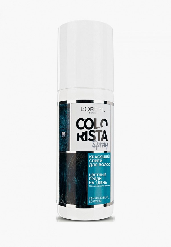 

Краска для волос L'Oreal Paris, Бирюзовый, Colorista Spray", оттенок Бирюзовые Волосы, 75 мл