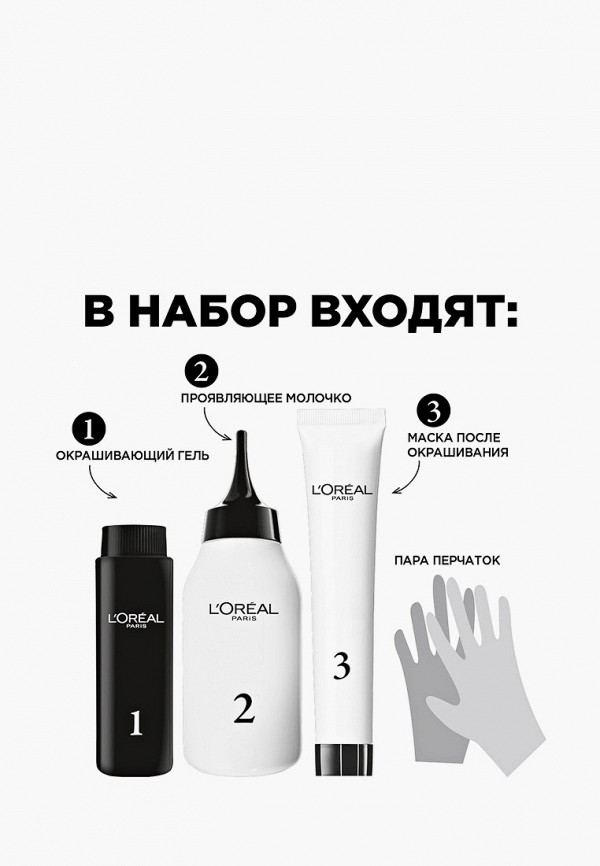 Краска для волос L'Oreal Paris красный, размер 00, фото 3