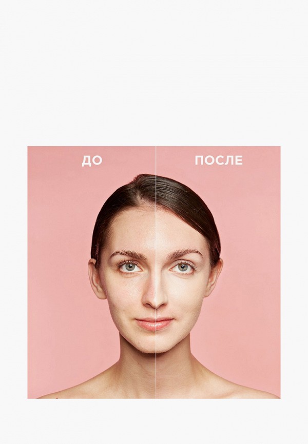 L'oreal paris цветокорректирующий cc-крем для лица «cc c’est magic». Герлен праймер для лица. L'oreal paris бб крем тональный. Гиалуроновая тональная сыворотка лореаль alliance perfect нюд свотчи. Маска для лица картинка рисунок.