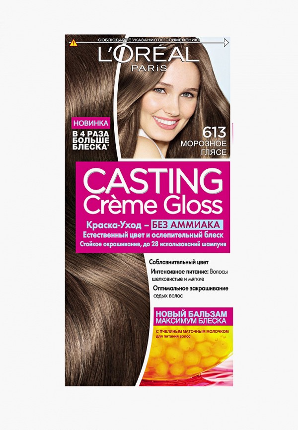 

Краска для волос L'Oreal Paris, Коричневый, Casting creme gloss, 613, Морозное глясе