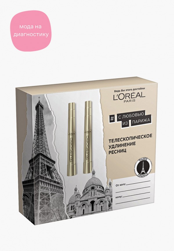 фото Набор для макияжа глаз l'oreal paris