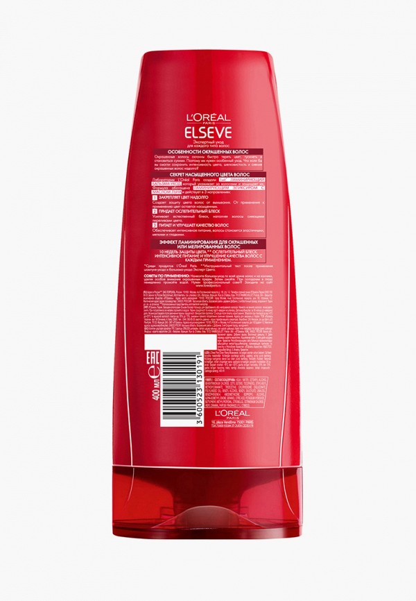 Бальзам для волос L'Oreal Paris красный, размер 00, фото 2