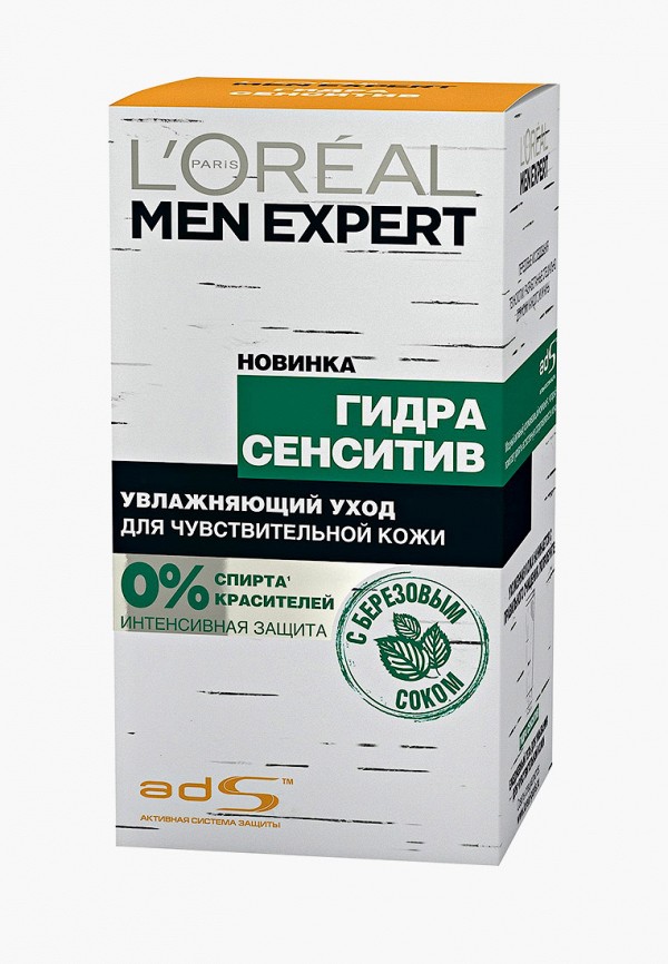 

Крем для лица L'Oreal Paris, Белый, Men Expert "Гидра Сенситив", для чувствительной кожи, 50 мл, с березовым соком