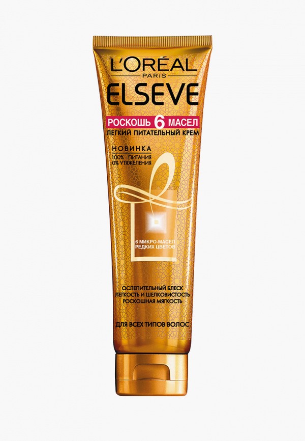 

Крем для волос L'Oreal Paris, "Эльсев, Роскошь 6 масел", для всех типов волос, легкое, питательное, 150 мл