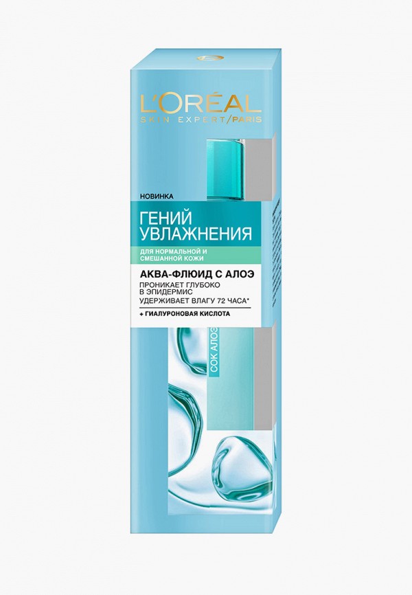 Флюид для лица L'Oreal Paris