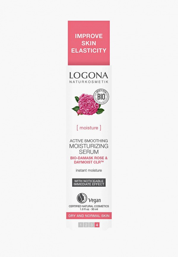 все цены на Сыворотка для лица Logona Logona LO042LWAZVZ8 онлайн