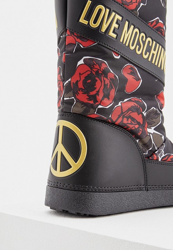 Луноходы Love Moschino 