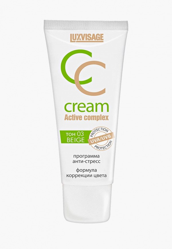 

CC-Крем Luxvisage, Бежевый, 30 гр., тон 3