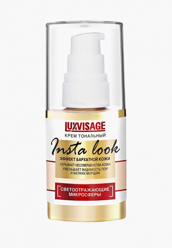 

Тональный крем Luxvisage, Бежевый, Insta Look