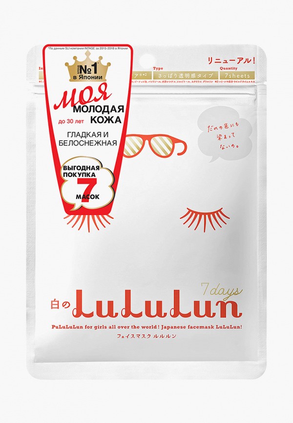

Маска для лица LuLuLun, Прозрачный, увлажняющая и улучшающая цвет лица Face Mask White 7 125г