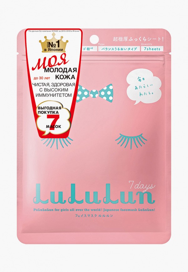 

Маска для лица LuLuLun, Прозрачный, увлажняющая Face Mask Pink 7 125г